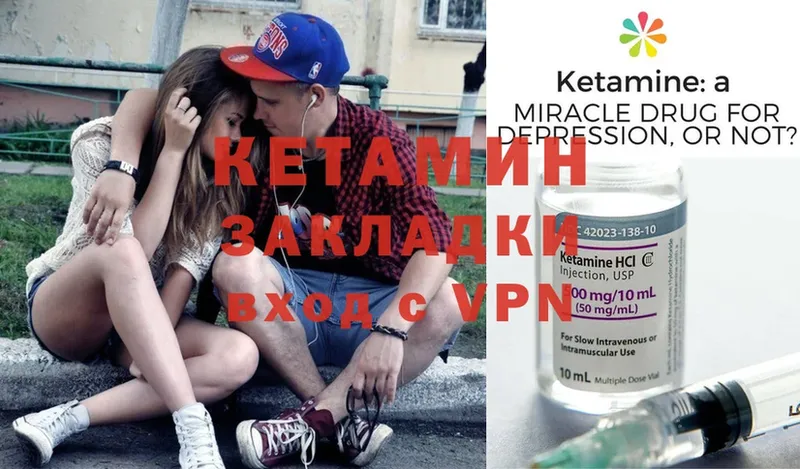 КЕТАМИН ketamine  площадка официальный сайт  Задонск  закладки 