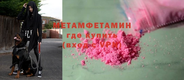 MDMA Богданович